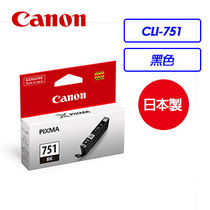 Canon CLI-751 BK 相片黑