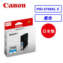 Canon PGI-2700XL C 藍色