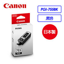 Canon PGI-755BK黑色XXL超大容量 ( PGI-755PGBK )