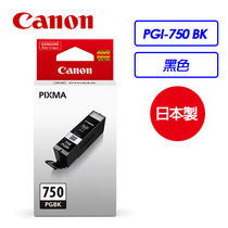Canon PGI-750 BK 黑色 ( PGI-750PGBK )