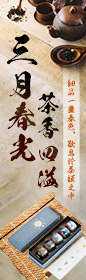 《3月B2B ‧三月春光，茶香四溢！細品一盞春色，歇息於茶韻之中！》單筆滿 $5000，抽日式5入茶杯套裝、7-11商品卡$200！