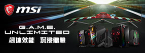 MSI G.A.M.E. UNLIMITED 飆速效能 沉浸體驗