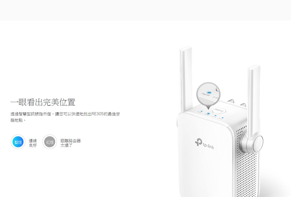 Tp Link Re305 雙頻ac10 Wifi訊號延伸器擴展器強波器extender Wps一鍵設定 露天拍賣