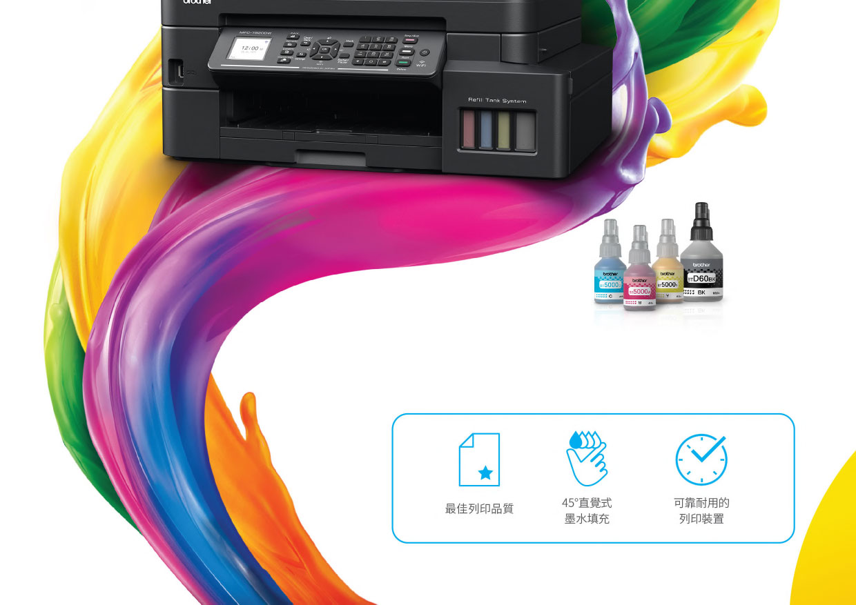 BROTHER Mini19HT威力印DCP-T820DW