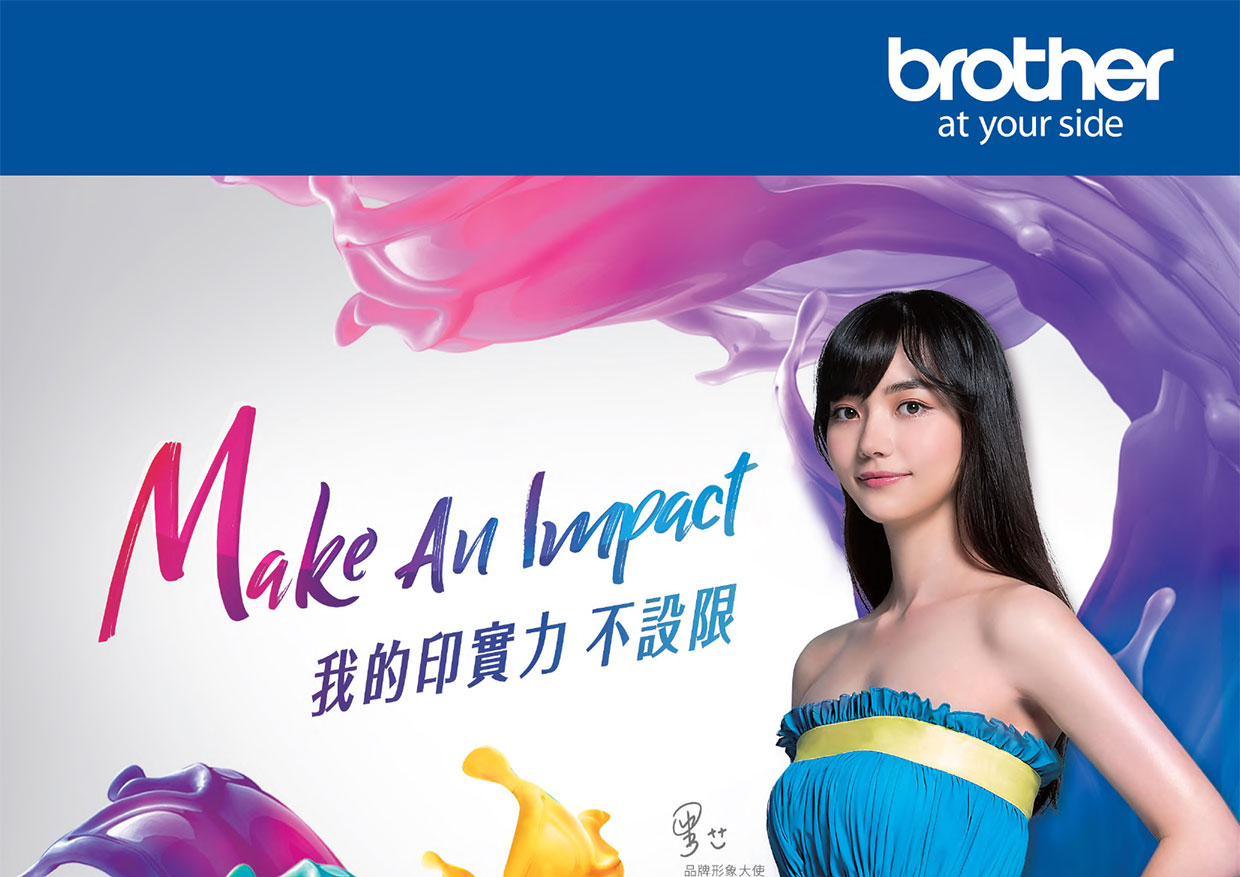 BROTHER Mini19HT威力印DCP-T820DW