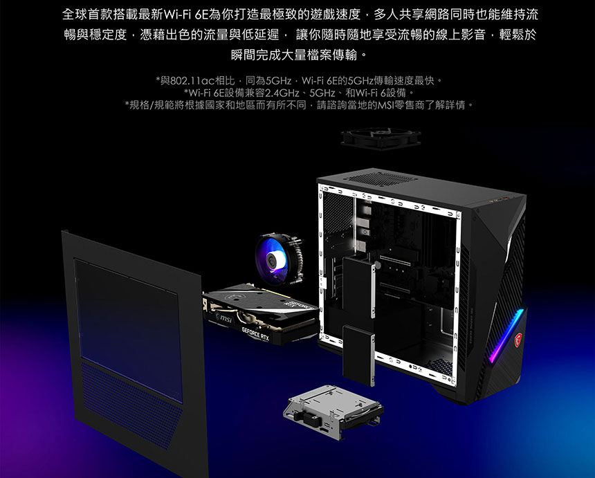 MSI Infinite S3 12TH-414TW (i5-12400F/8G/1T+512G SSD/RTX3050-8G/W11) ( MAG Infinite S3 12TH-414TW )