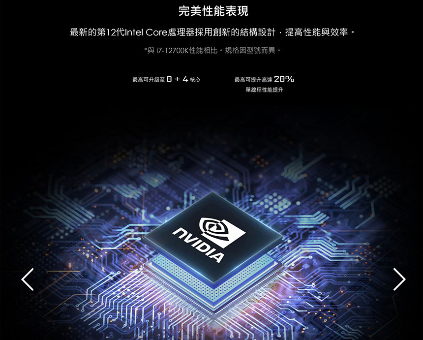 MSI Infinite S3 12TH-414TW (i5-12400F/8G/1T+512G SSD/RTX3050-8G/W11) ( MAG Infinite S3 12TH-414TW )
