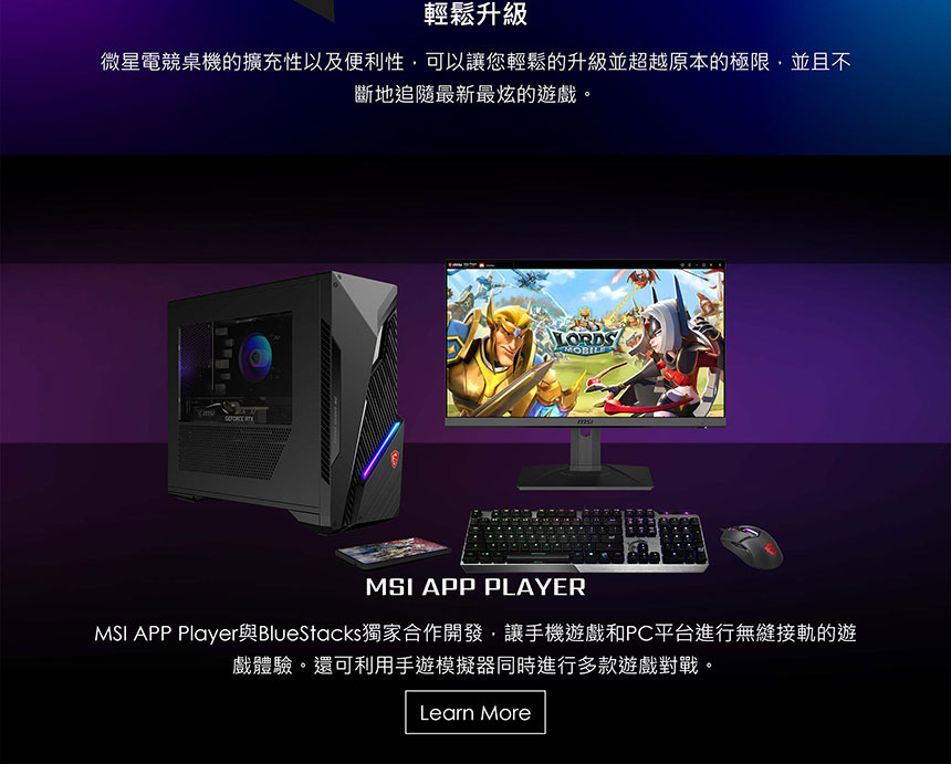 MSI Infinite S3 12TH-414TW (i5-12400F/8G/1T+512G SSD/RTX3050-8G/W11) ( MAG Infinite S3 12TH-414TW )