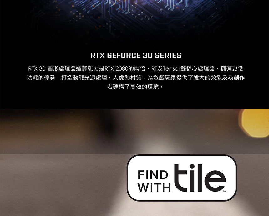 MSI Infinite S3 12TH-414TW (i5-12400F/8G/1T+512G SSD/RTX3050-8G/W11) ( MAG Infinite S3 12TH-414TW )