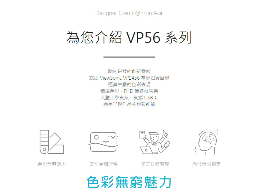 ViewSonic VP2456 24
