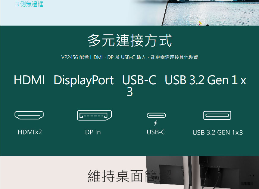 ViewSonic VP2456 24