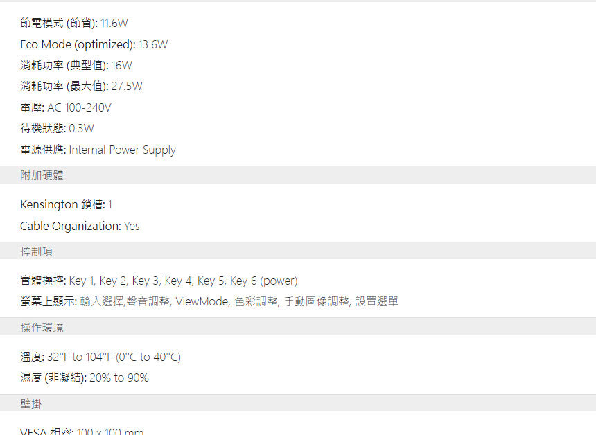 ViewSonic VP2456 24