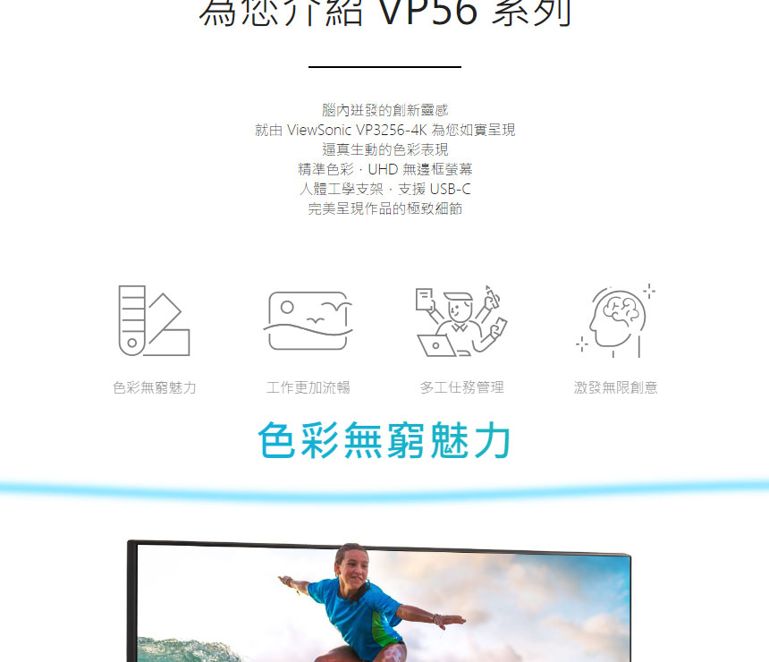 ViewSonic VP3256-4K 32