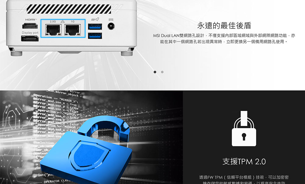 MSI微星 Cubi 5 12M-035 i3-1215U W11 ( Cubi 5 12M-035TW )
