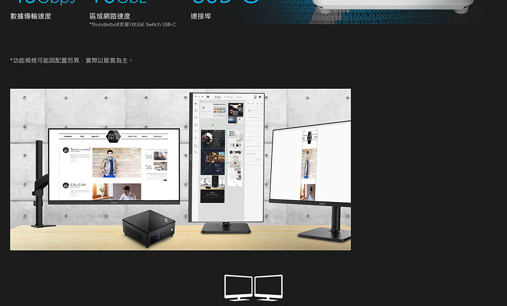 MSI微星 Cubi 5 12M-035 i3-1215U W11 ( Cubi 5 12M-035TW )