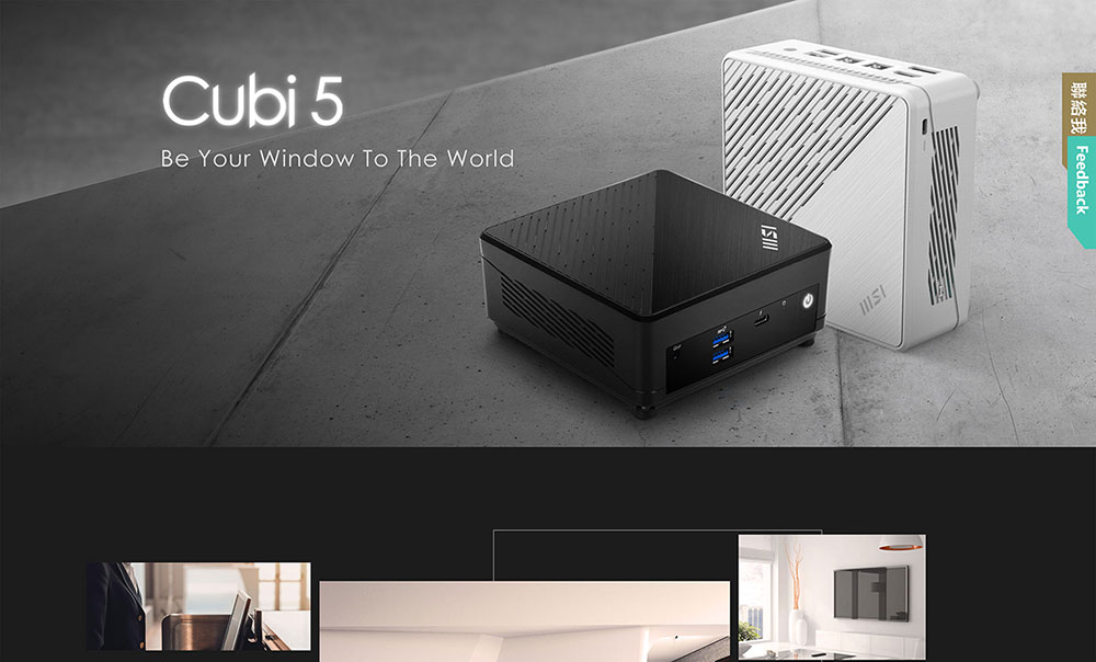 MSI微星 Cubi 5 12M-035 i3-1215U W11 ( Cubi 5 12M-035TW )