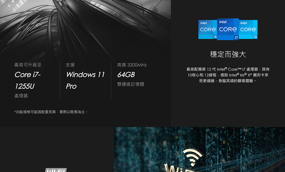 MSI微星 Cubi 5 12M-035 i3-1215U W11 ( Cubi 5 12M-035TW )