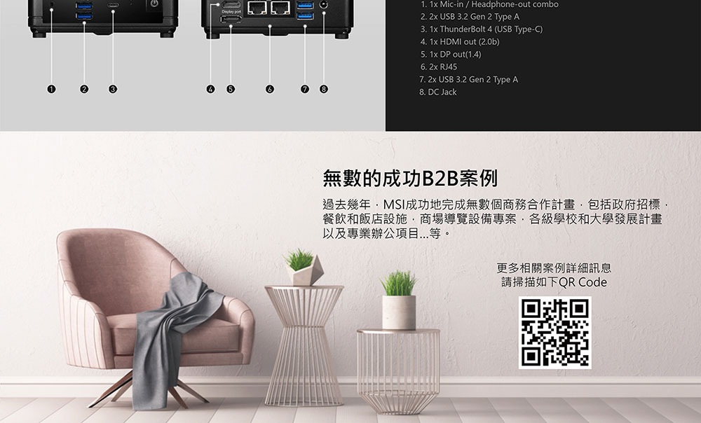 MSI微星 Cubi 5 12M-035 i3-1215U W11 ( Cubi 5 12M-035TW )