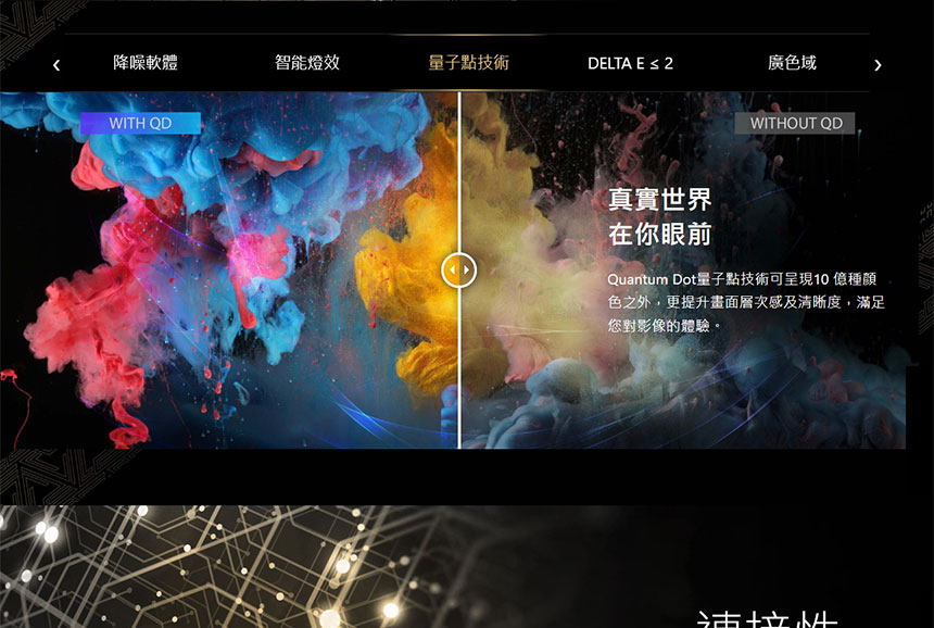 MSI微星 MEG 342C QD-OLED HDR400曲面電競螢幕(34型/3440x1440/21:9/175Hz/0.1ms/OLED/HDMI2.1/Type-C)