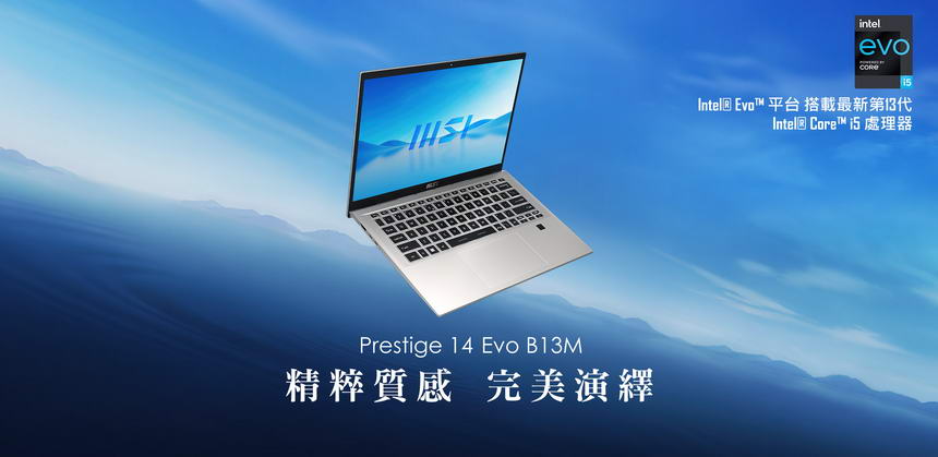 MSI Prestige14Evo B13M-SS51350H16GXXDX1