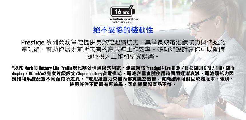MSI Prestige14Evo B13M-SS51350H16GXXDX1