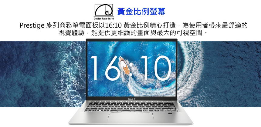 MSI Prestige14Evo B13M-SS51350H16GXXDX1