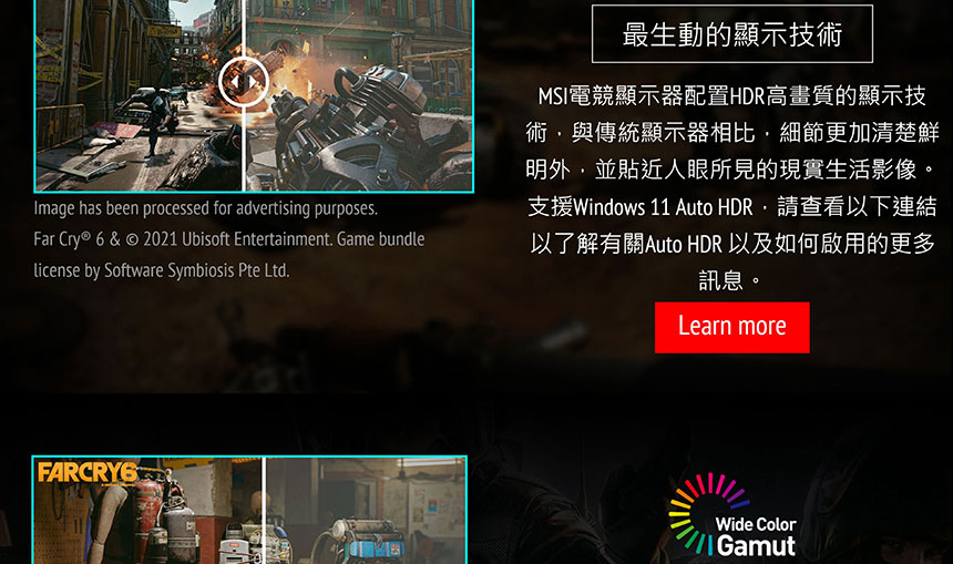 MSI G32C4X 曲面電競螢幕 (32型/FHD/250hz/1ms/VA)