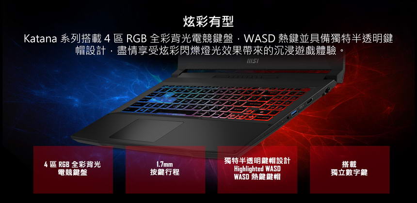 MSI Katana15 B13VEK-BB71362H16GXXDX11MH