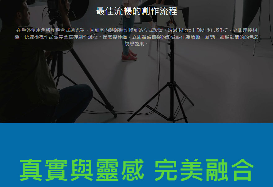 ViewSonic ColorPro 15.6吋 OLED 可攜式顯示器 ( VP16-OLED )