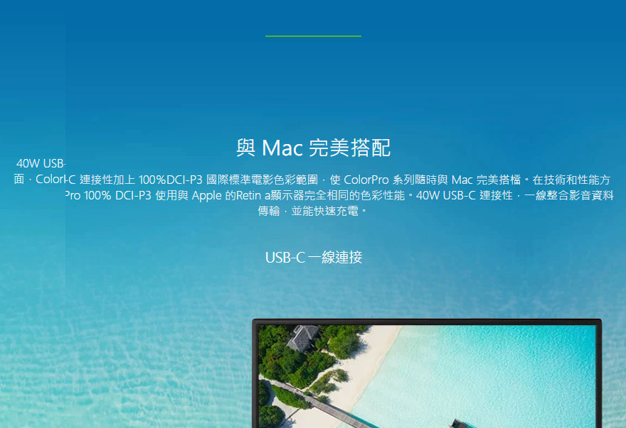 ViewSonic ColorPro 15.6吋 OLED 可攜式顯示器 ( VP16-OLED )