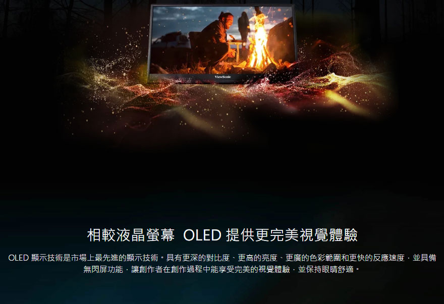ViewSonic ColorPro 15.6吋 OLED 可攜式顯示器 ( VP16-OLED )