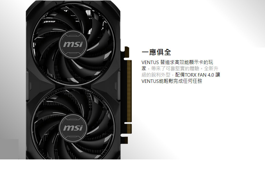 MSI GeForce RTX 4060 Ti VENTUS 2X BLACK OC 8GB G406TV2XB8C B&H