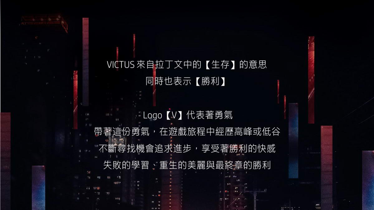 HP Victus Gaming 15-fa1038TX黑騎士 ( 7Z932PA )