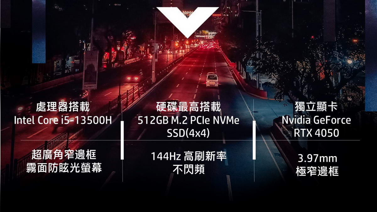 HP Victus Gaming 15-fa1038TX黑騎士 ( 7Z932PA )