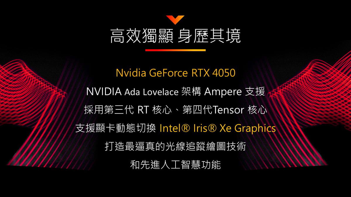 HP Victus Gaming 15-fa1038TX黑騎士 ( 7Z932PA )