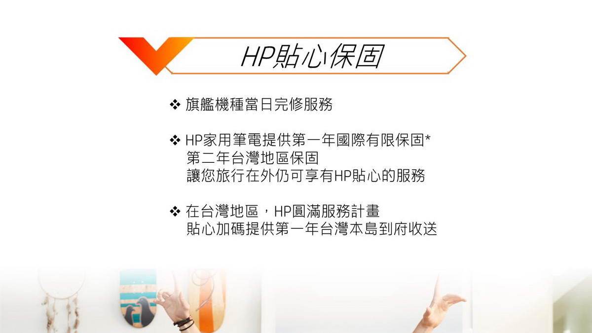 HP Victus Gaming 15-fa1038TX黑騎士 ( 7Z932PA )