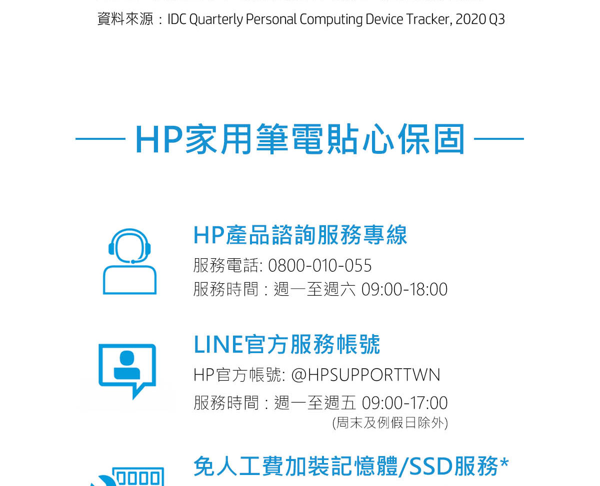 HP Victus Gaming 15-fa1038TX黑騎士 ( 7Z932PA )