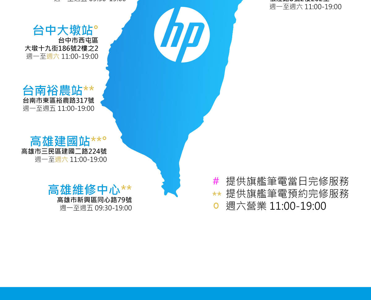 HP Victus Gaming 15-fa1038TX黑騎士 ( 7Z932PA )