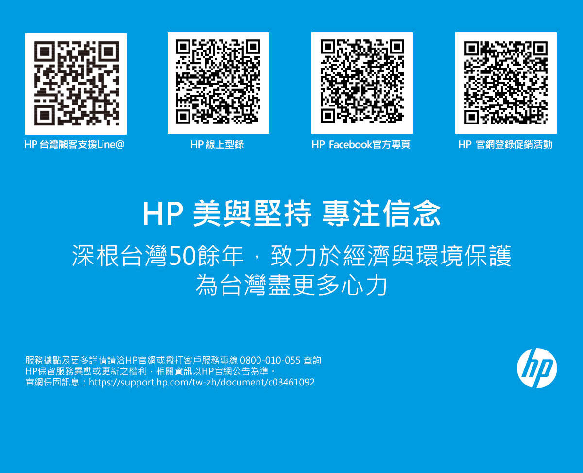 HP Victus Gaming 15-fa1038TX黑騎士 ( 7Z932PA )