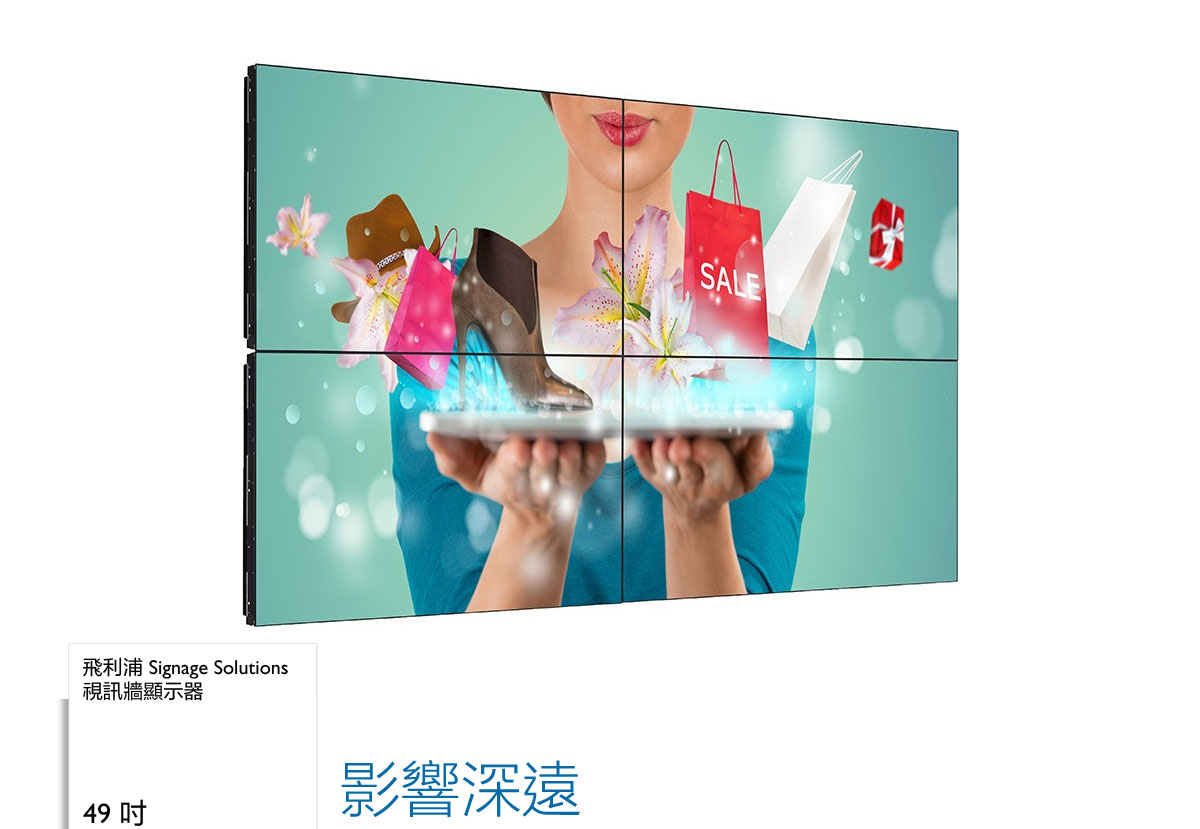 PHILIPS 49BDL2105X視訊牆顯示器