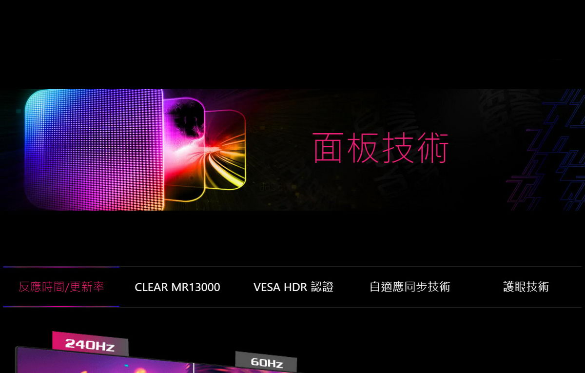 MSI MPG 321URX QD-OLED HDR平面電競螢幕 (32型/4K/240Hz/0.03ms/QD-OLED/Type-C)