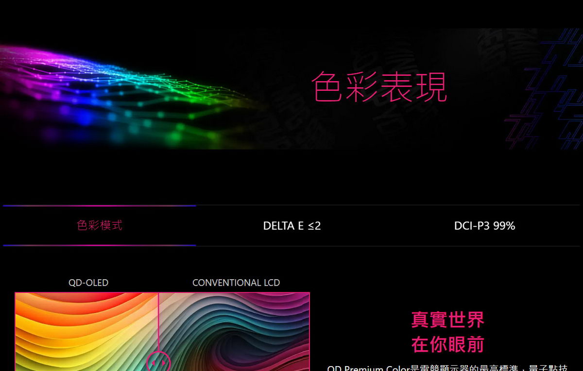 MSI MPG 321URX QD-OLED HDR平面電競螢幕 (32型/4K/240Hz/0.03ms/QD-OLED/Type-C)