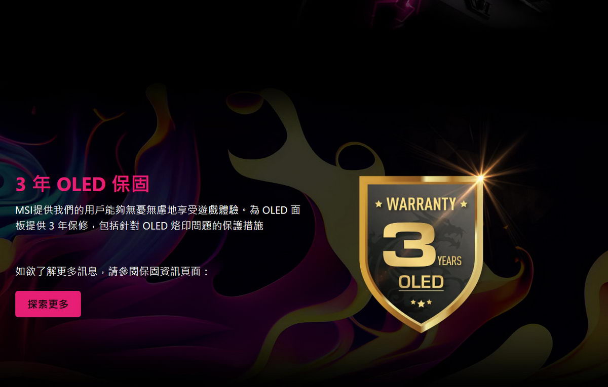 MSI MPG 321URX QD-OLED HDR平面電競螢幕 (32型/4K/240Hz/0.03ms/QD-OLED/Type-C)