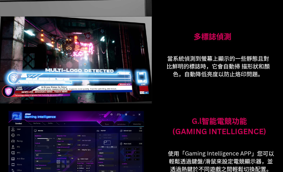MSI MPG 491CQP QD-OLED HDR曲面電競螢幕 (49型/DQHD/144Hz/0.03ms/QD-OLED/Type-C)