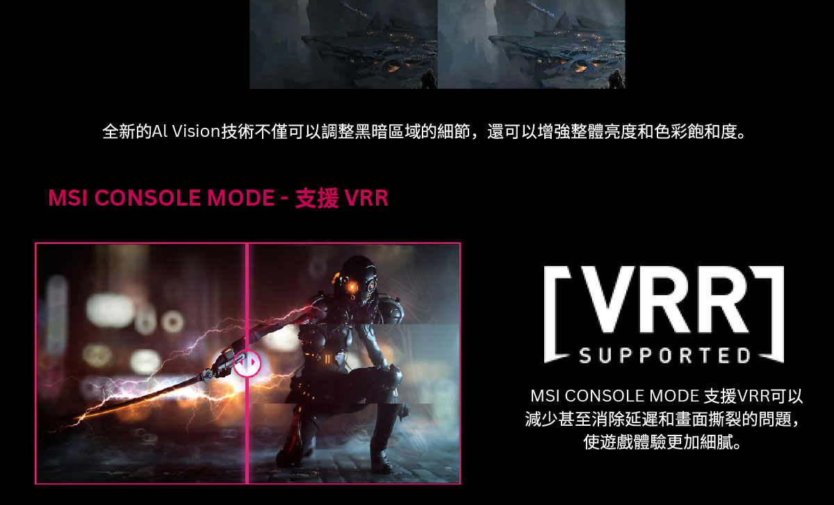 MSI MPG 491CQP QD-OLED HDR曲面電競螢幕 (49型/DQHD/144Hz/0.03ms/QD-OLED/Type-C)