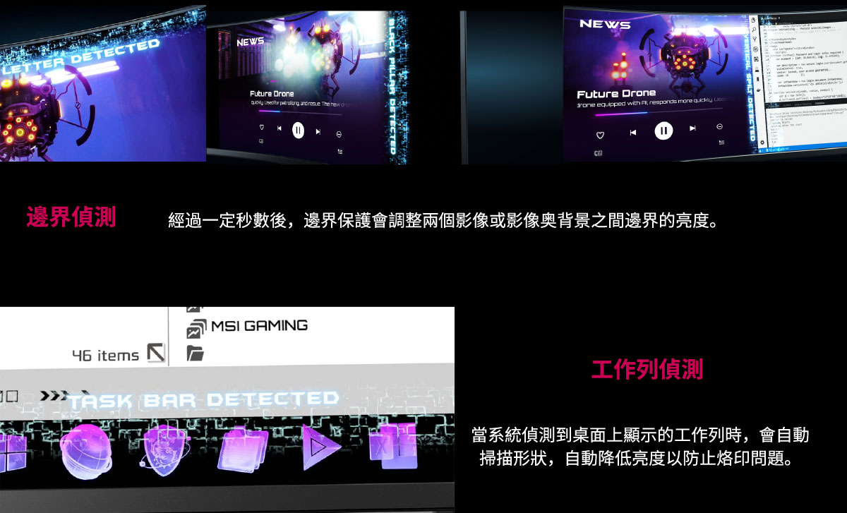 MSI MPG 491CQP QD-OLED HDR曲面電競螢幕 (49型/DQHD/144Hz/0.03ms/QD-OLED/Type-C)