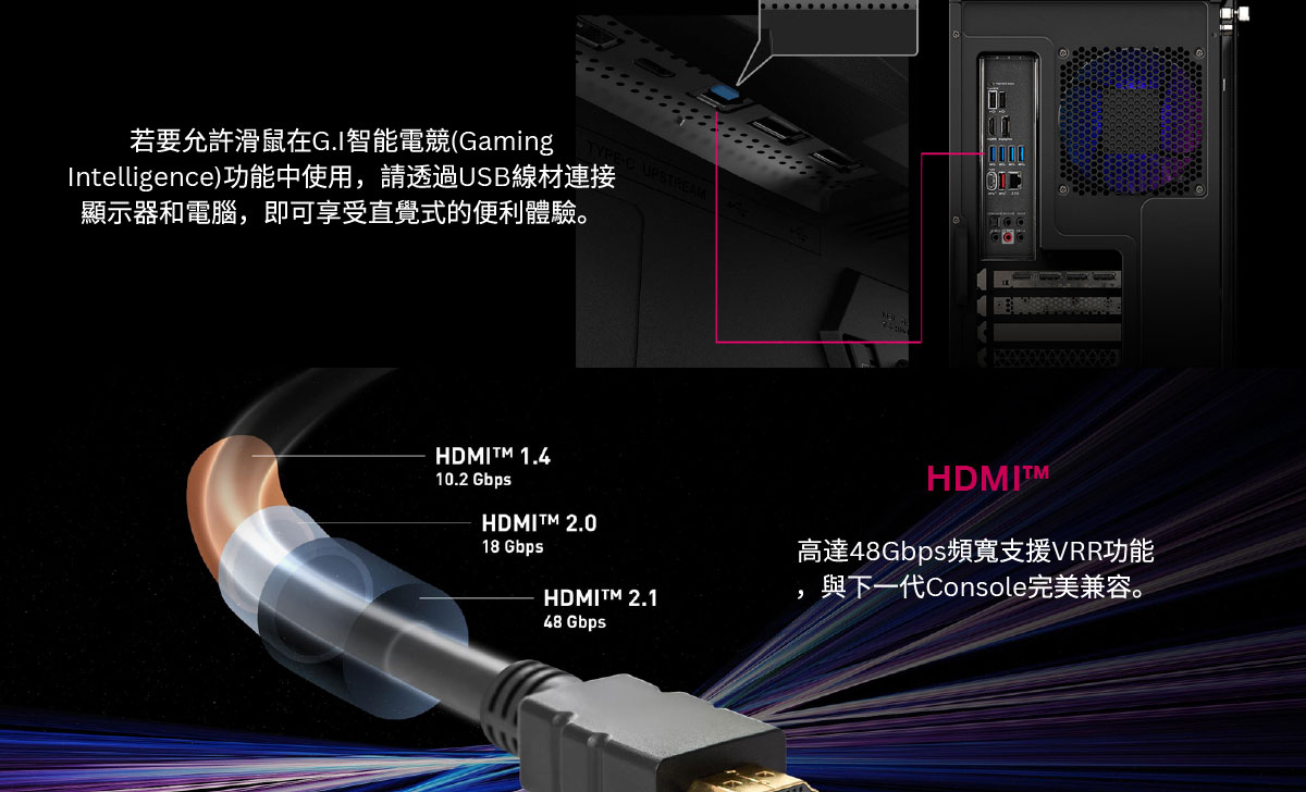 MSI MPG 491CQP QD-OLED HDR曲面電競螢幕 (49型/DQHD/144Hz/0.03ms/QD-OLED/Type-C)