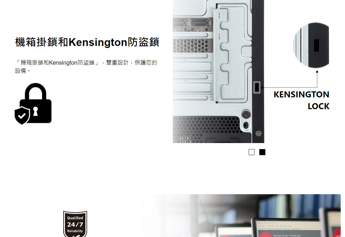 MSI PRO DP180 14-277TW (i3-14100/8G/512 SSD/Win11)
