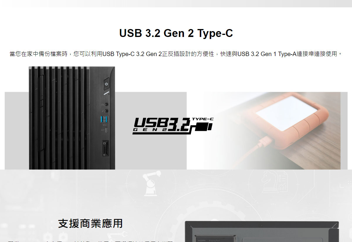 MSI PRO DP180 14-277TW (i3-14100/8G/512 SSD/Win11)