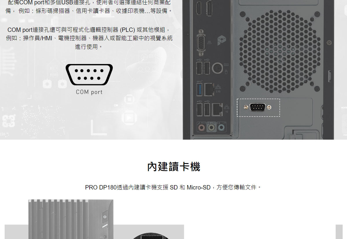 MSI PRO DP180 14-277TW (i3-14100/8G/512 SSD/Win11)